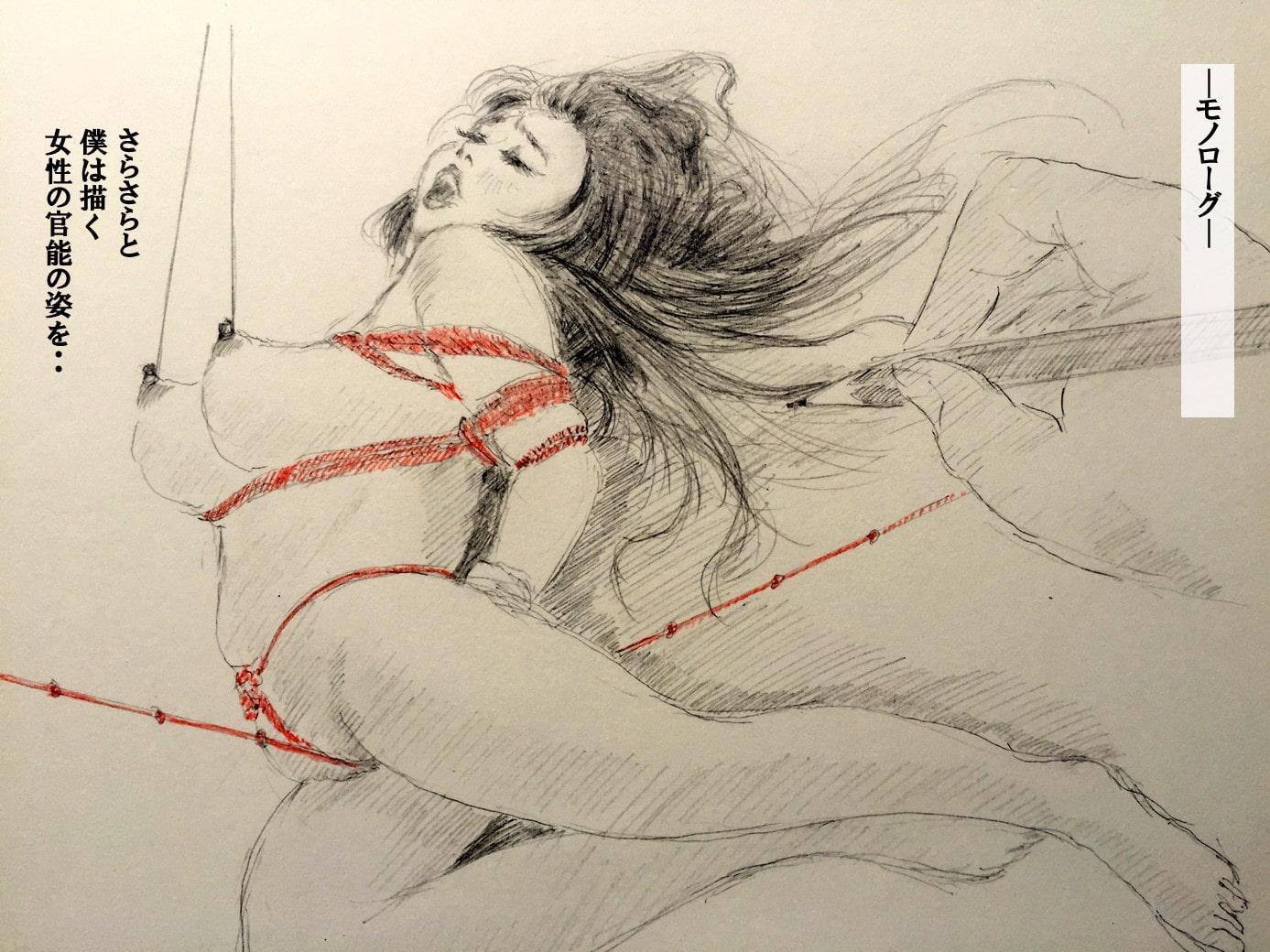 僕の変態性処理奴隷ペット 繭子の調教日記 ○校生編 第1巻 第1話～第5話パック