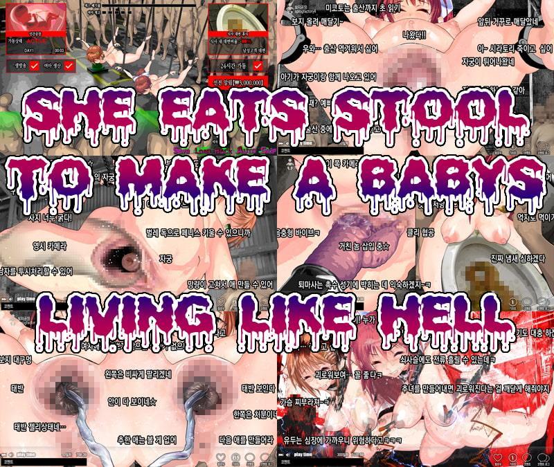 淫妖怪談 人間工場退魔録[Korean Ver.]