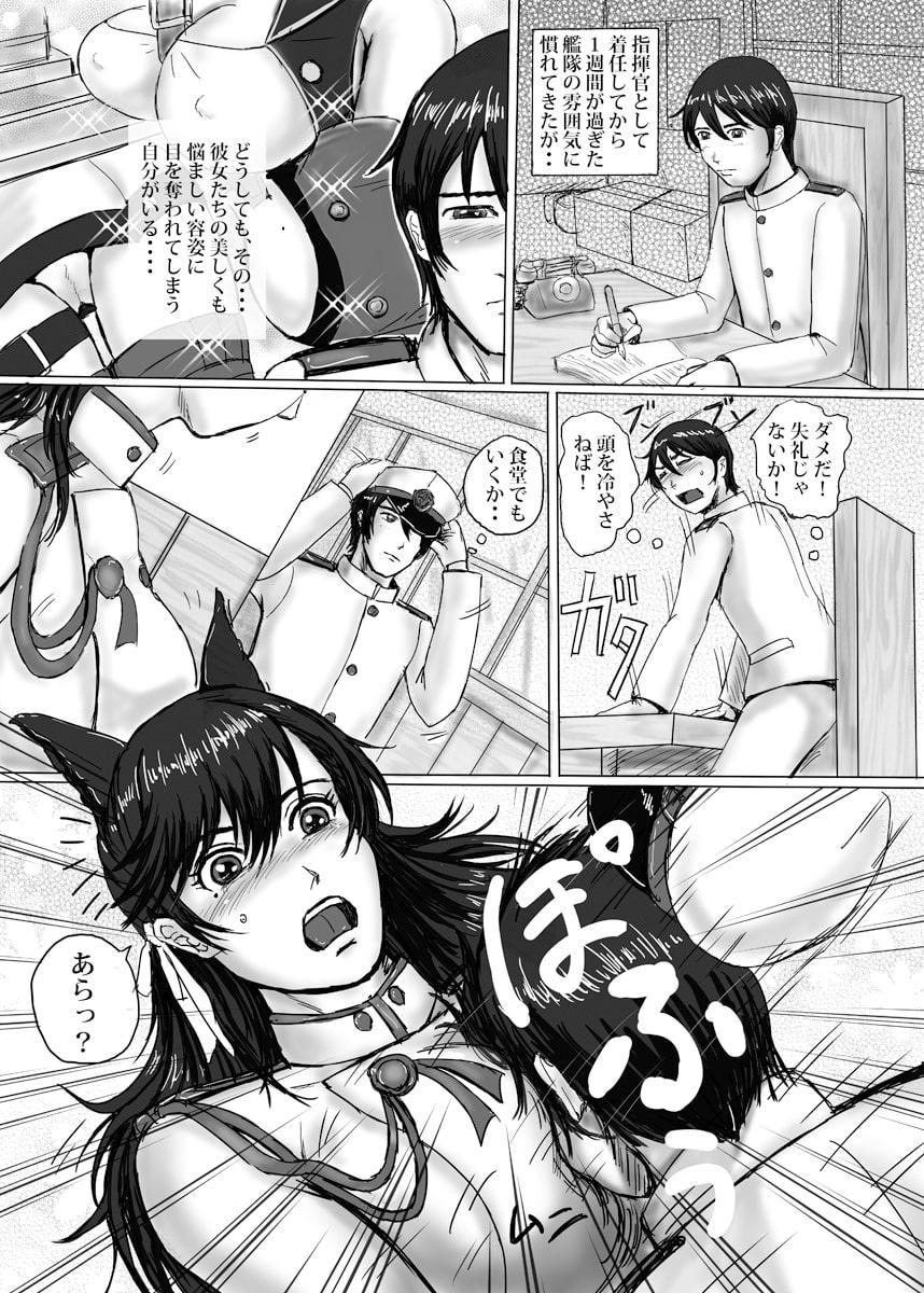 お姉さんにおまかせ