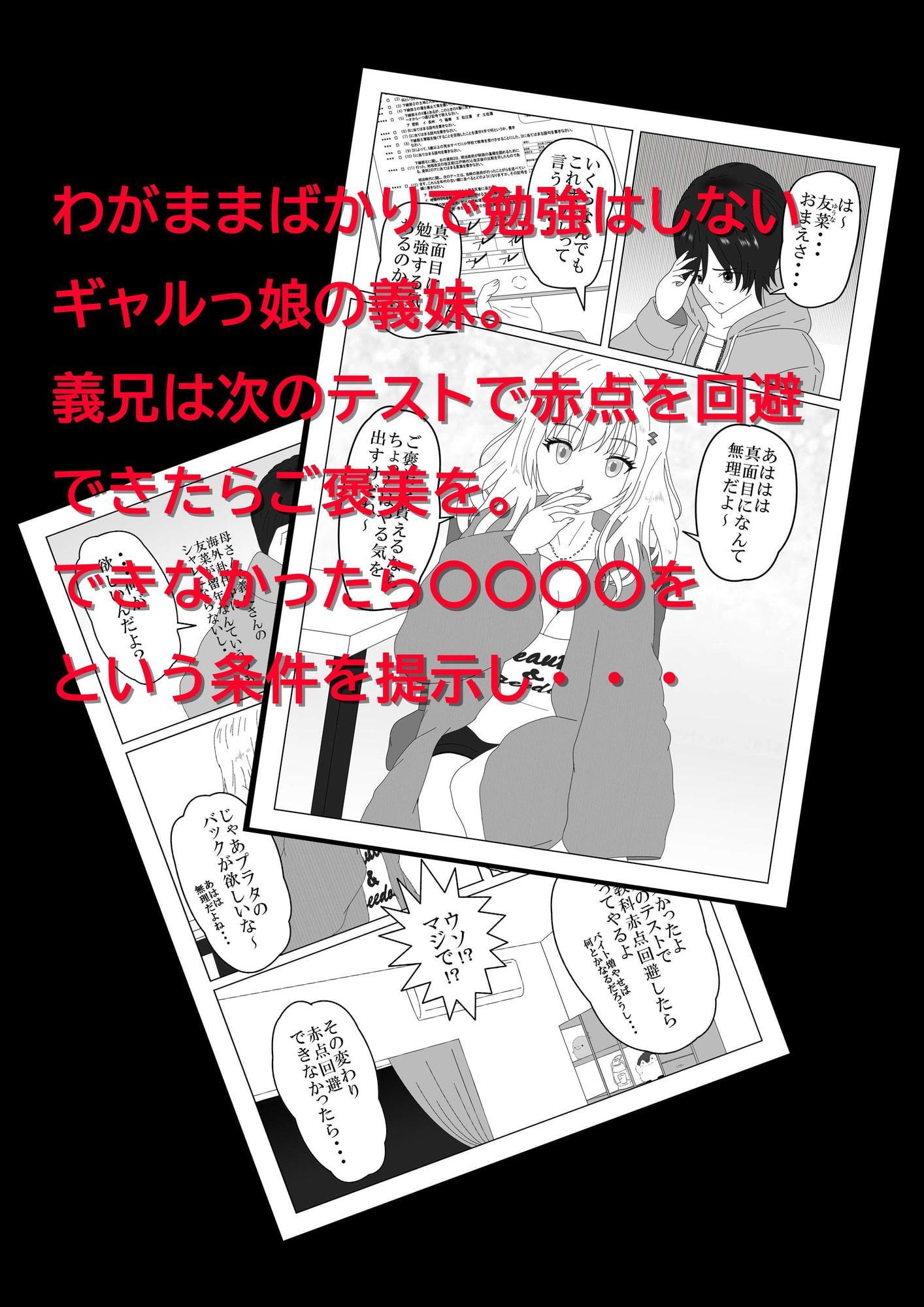 お兄ちゃんのお尻叩きのお仕置きが想像以上に厳しすぎる