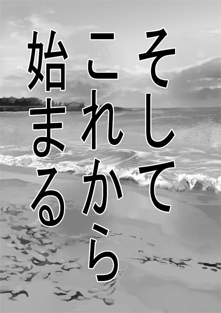 超・天才女政治家チンポウ Mg.003