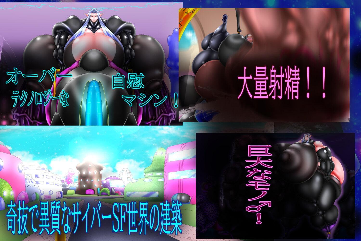 淫楽の住人2アナザー