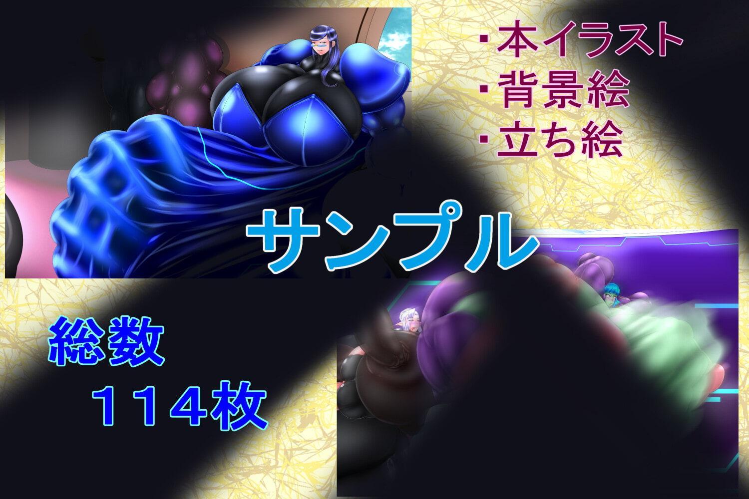 淫楽の住人2アナザー