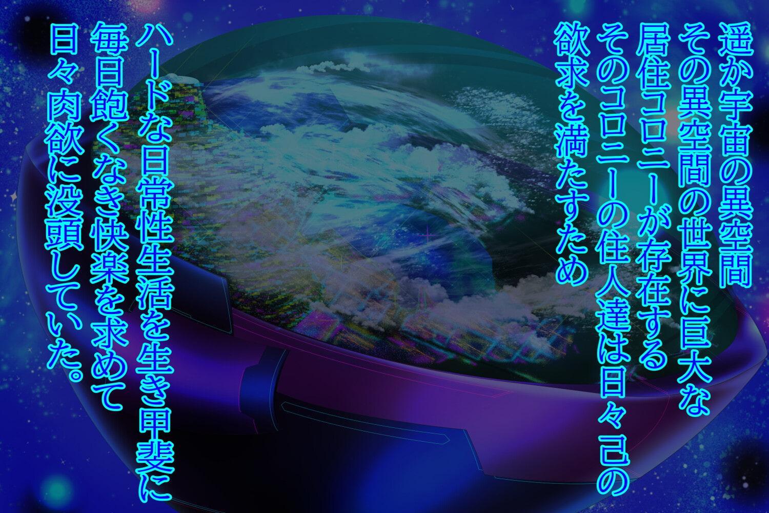 淫楽の住人フルセット