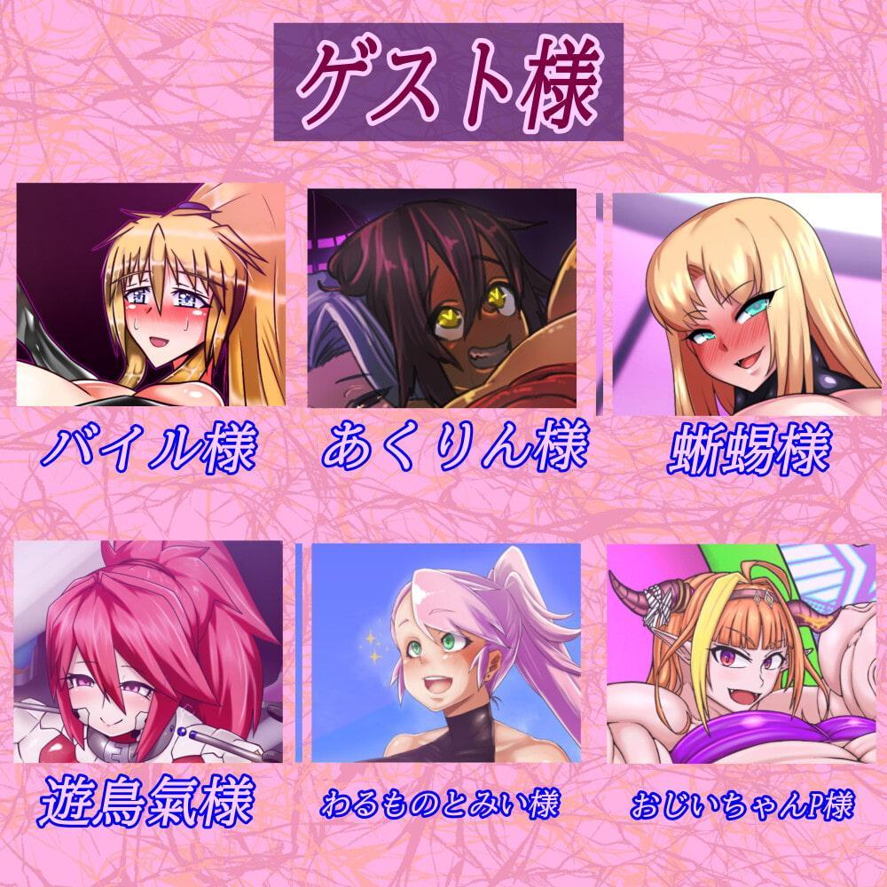 淫楽の住人フルセット