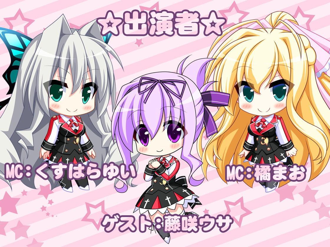 CLIP☆CRAFTらじお 第2回