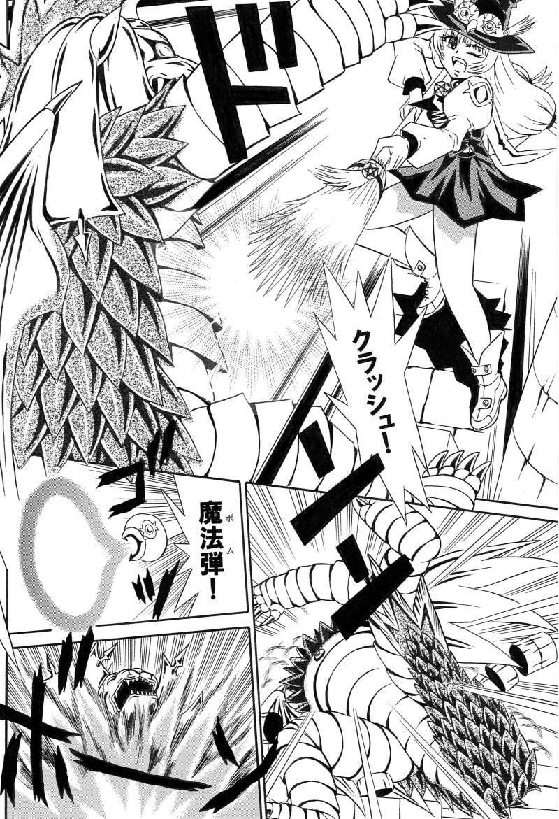 魔女剣士ルーナ シュバルツバルトの魔女