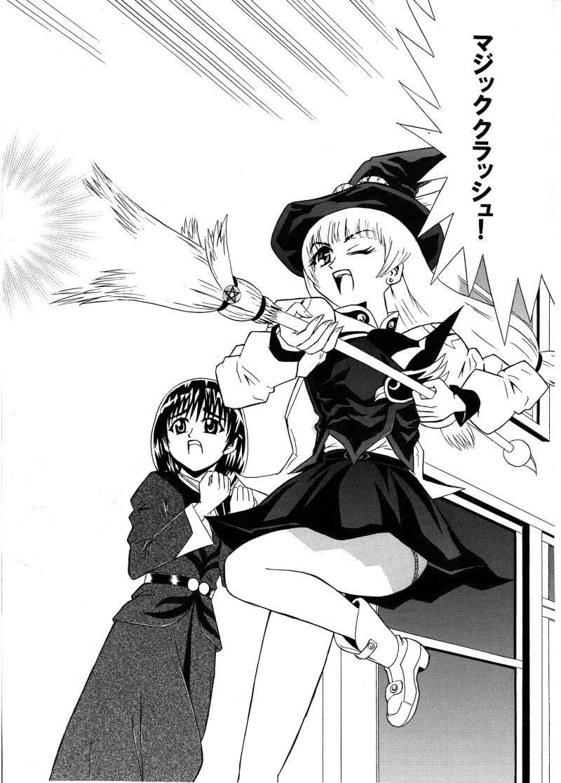 魔女剣士ルーナ シュバルツバルトの魔女