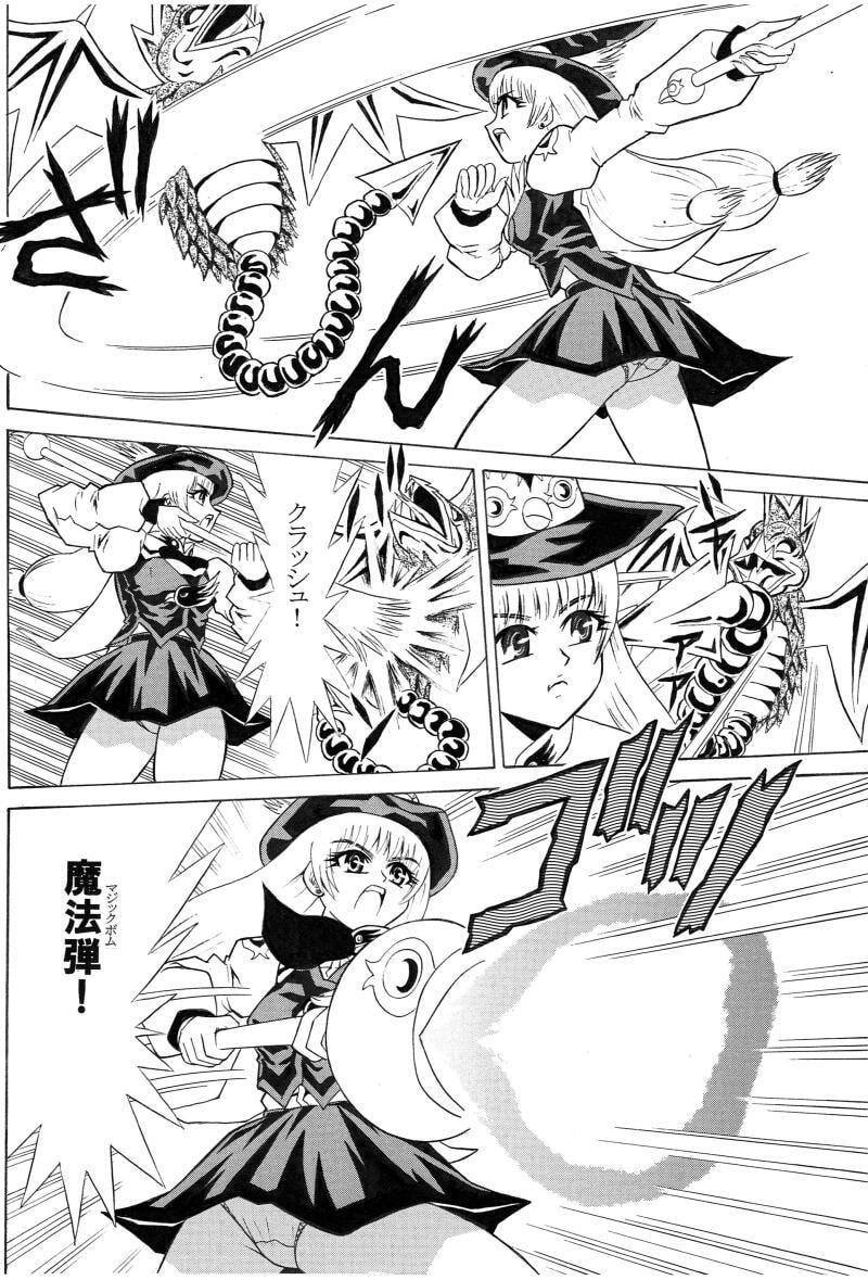 魔女剣士ルーナ シュバルツバルトの魔女