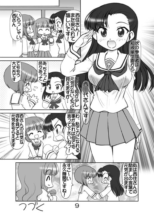 ガルパンキャラ誰が1番大洗セーラーが似合うか大会2