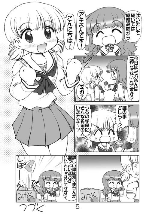 ガルパンキャラ誰が1番大洗セーラーが似合うか大会2