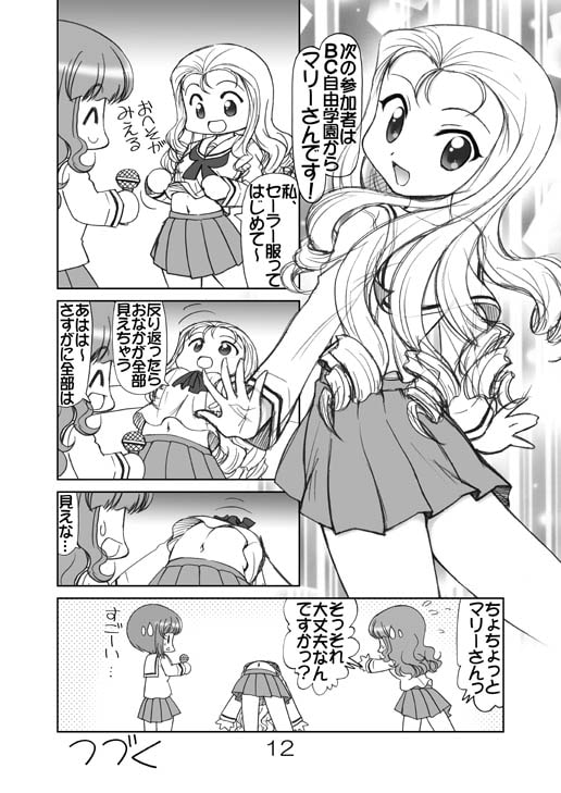 ガルパンキャラ誰が1番大洗セーラーが似合うか大会2