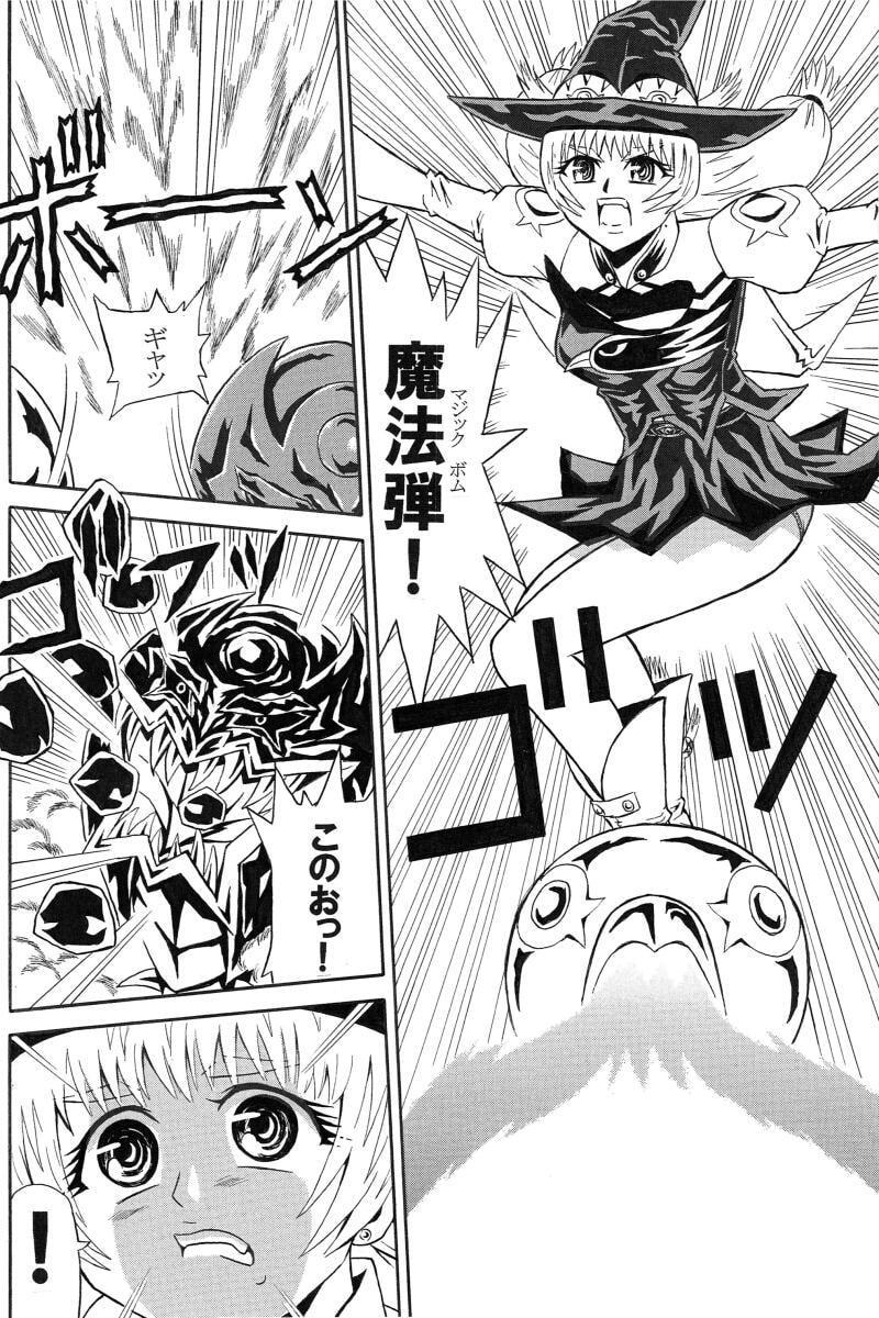 魔女剣士ルーナ 魔物の壺