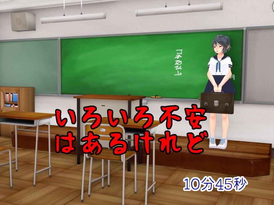 ふたなりJK転校生田舎暮らしに憧れてキモいおっさんから陵辱三昧