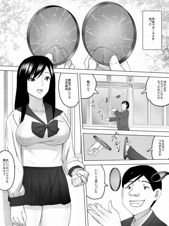 女子便所ポータル