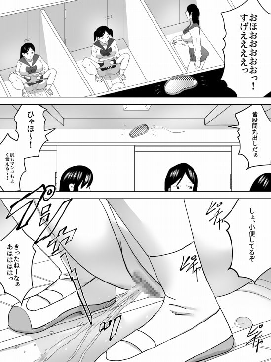 女子便所ポータル