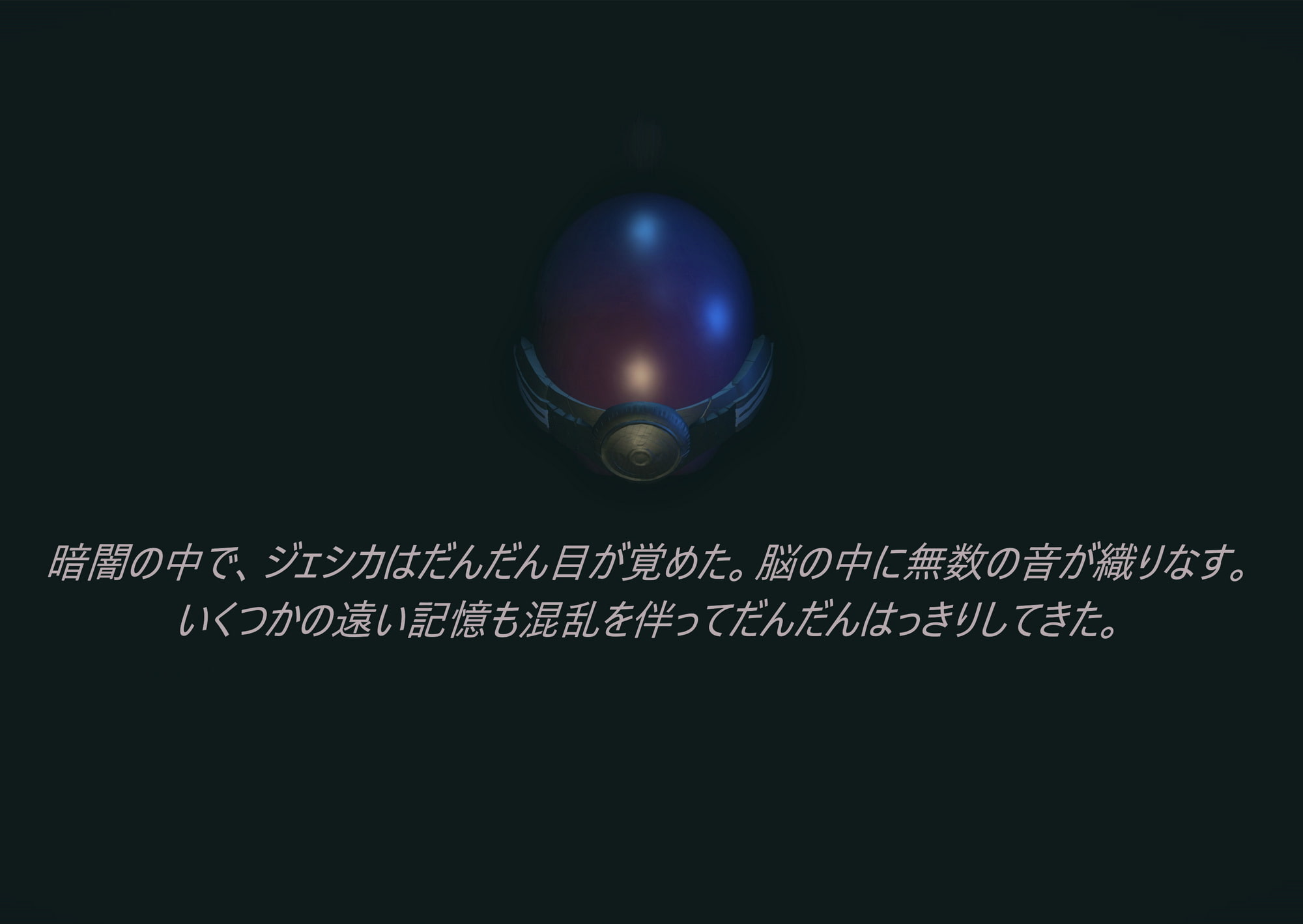 REBIRTH 生き返る(CHAPTER2)日本語版