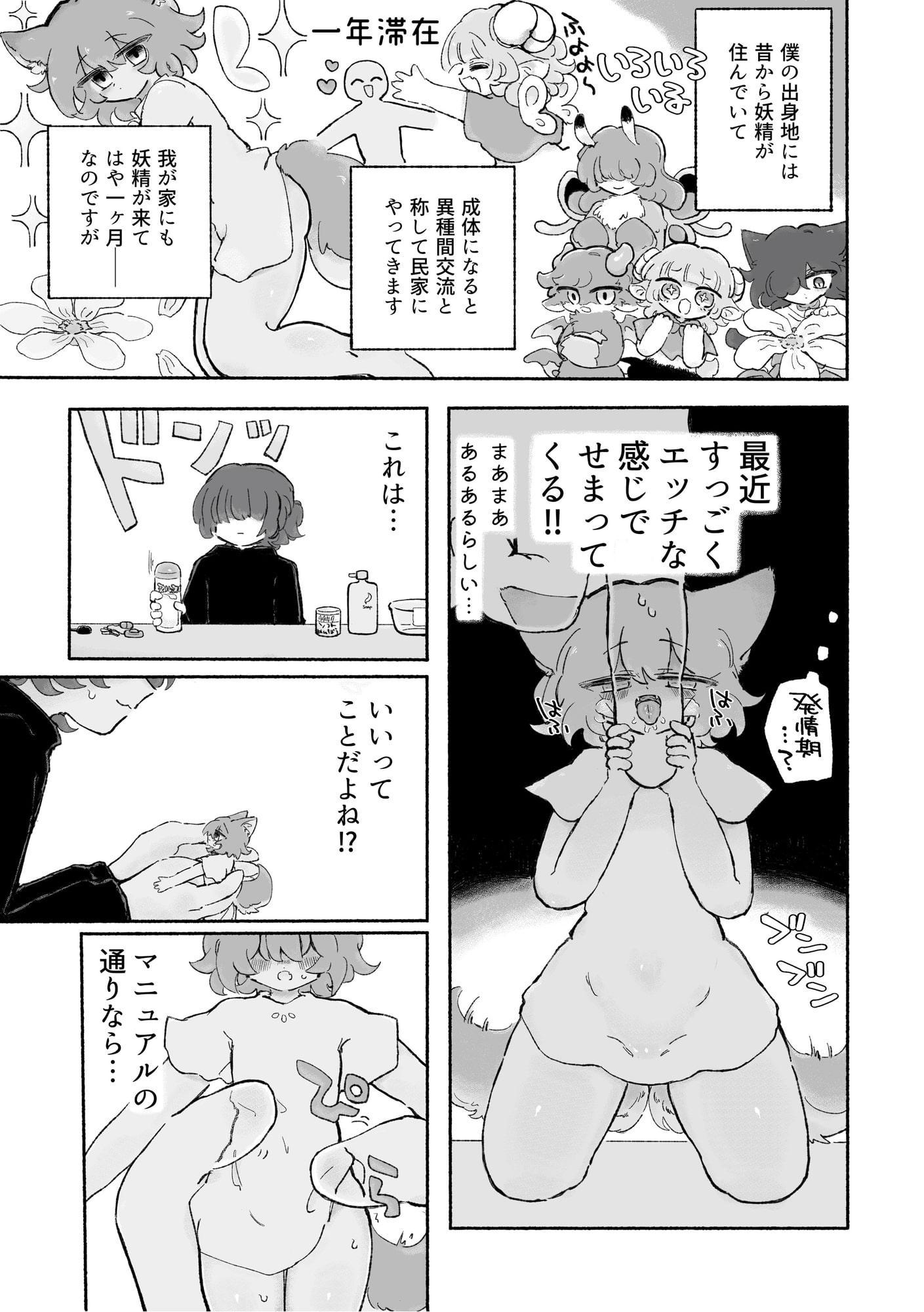 無穴とあそぼう!