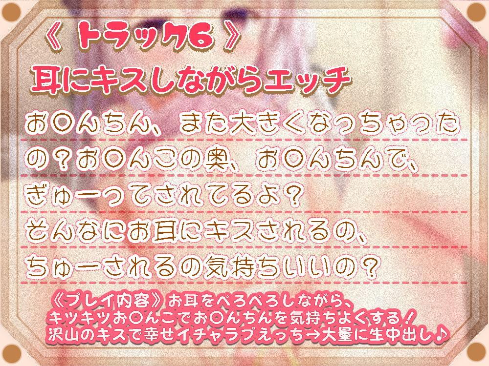 ずーっとお兄ちゃんと一緒!～無垢な妹とイケナイ関係～