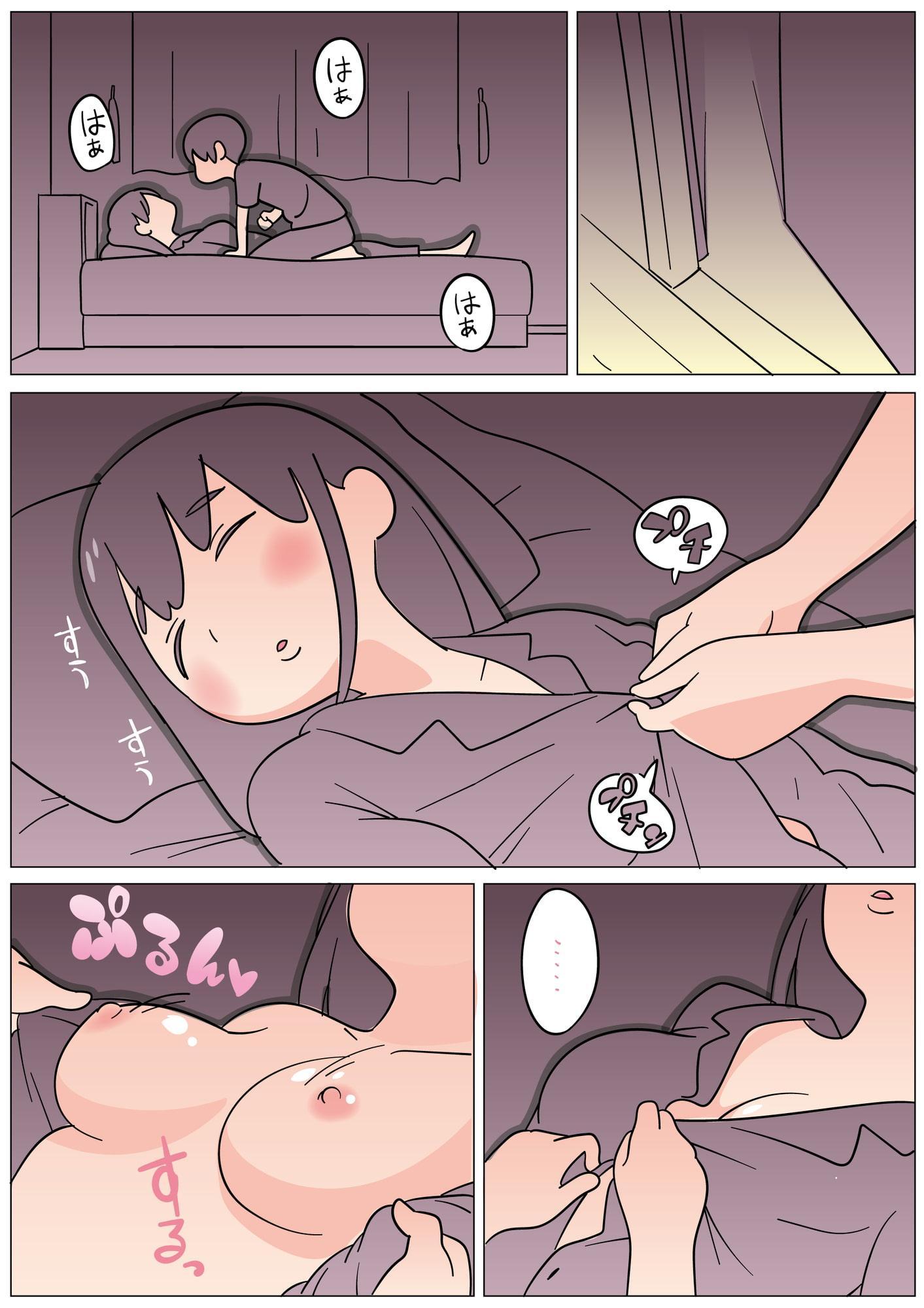 お姉ちゃんの腹パンオナニー手伝ってみた2