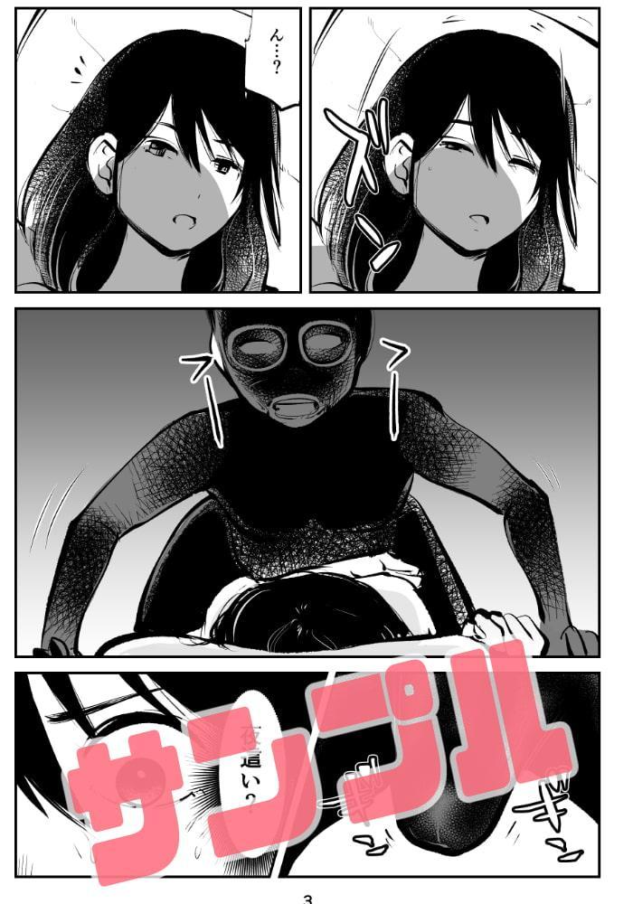 金蹴り夜這い訓練