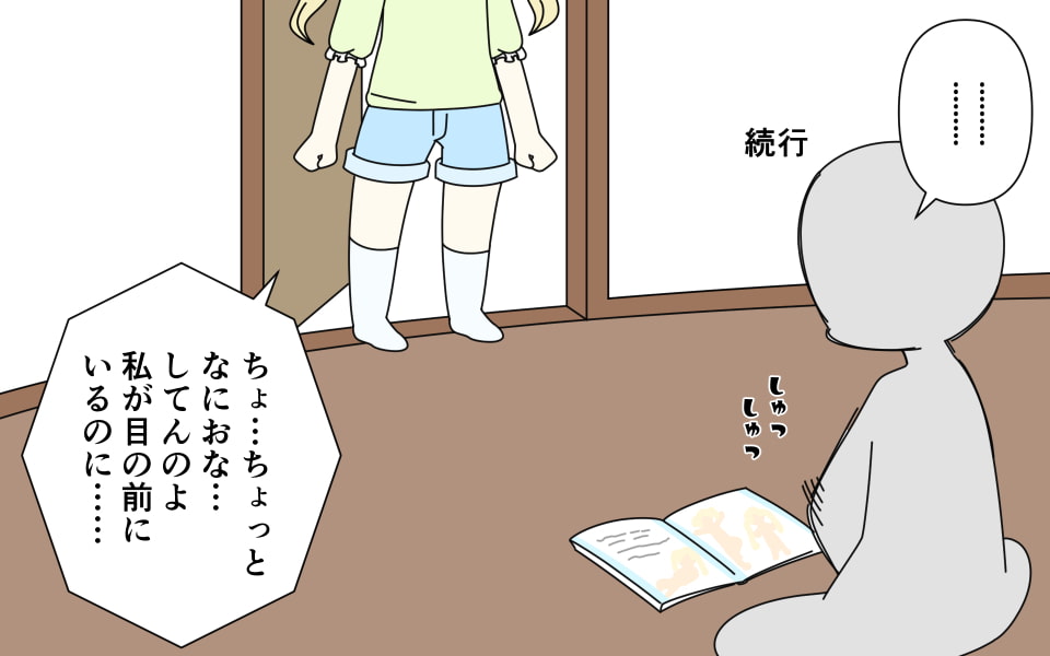 雑誌で全裸を晒した子を見ながらいろいろする
