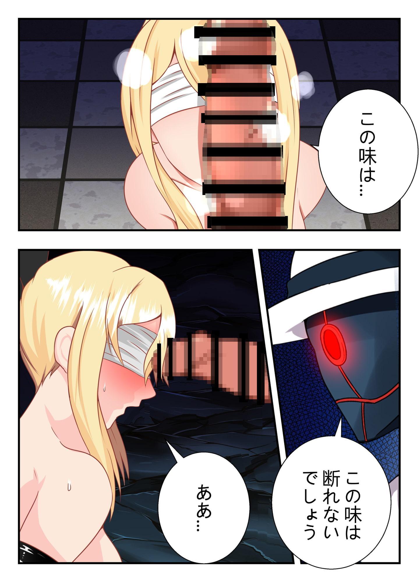 西風騎士団代理団長の崩壊