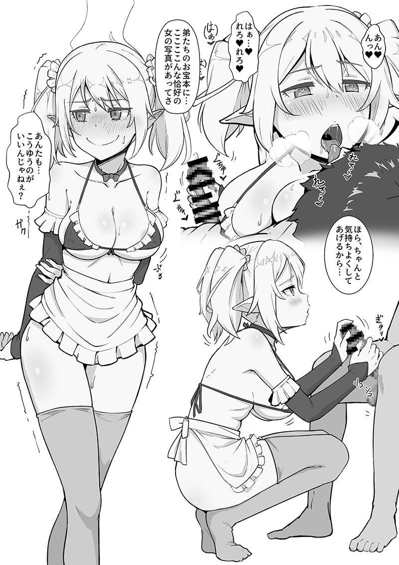 ヘルスコネクトRクロエの場合