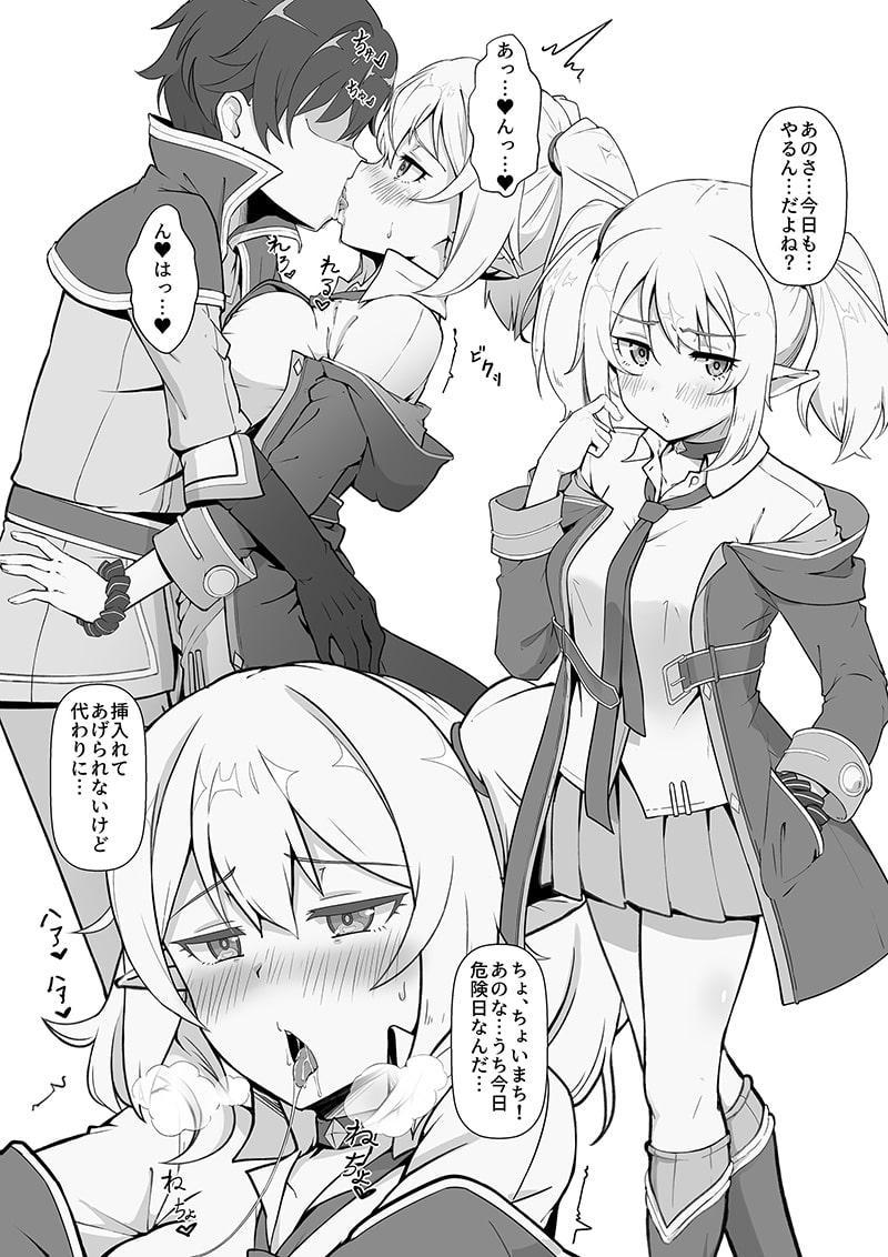 ヘルスコネクトRクロエの場合