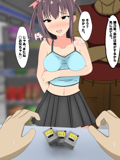 BSSシチュエーション