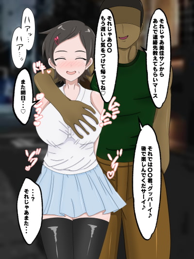 BSSシチュエーション