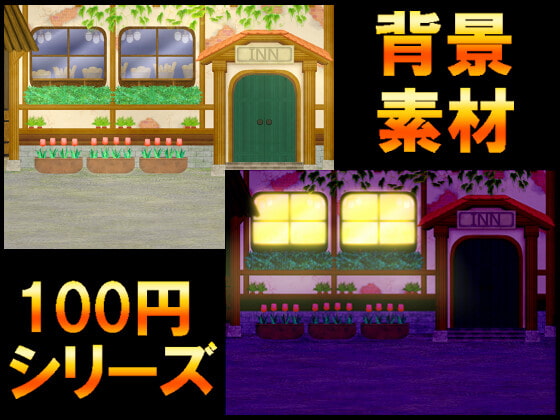 【100円シリーズ】背景素材065