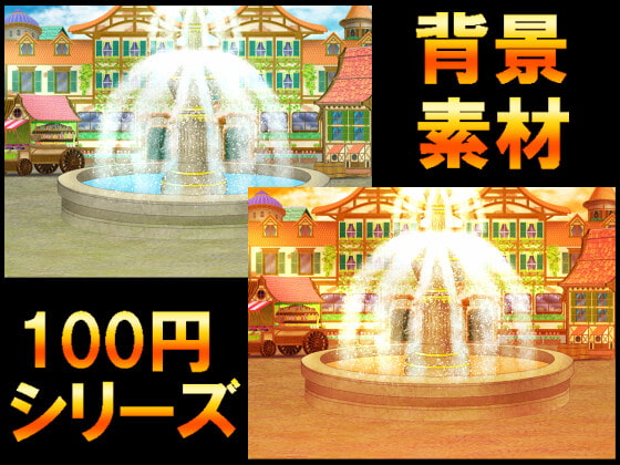 【100円シリーズ】背景素材067
