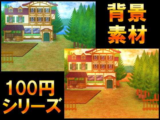 【100円シリーズ】背景素材068