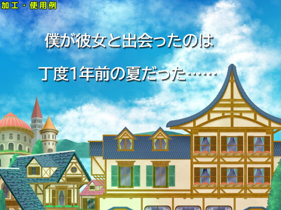 【100円シリーズ】背景素材069