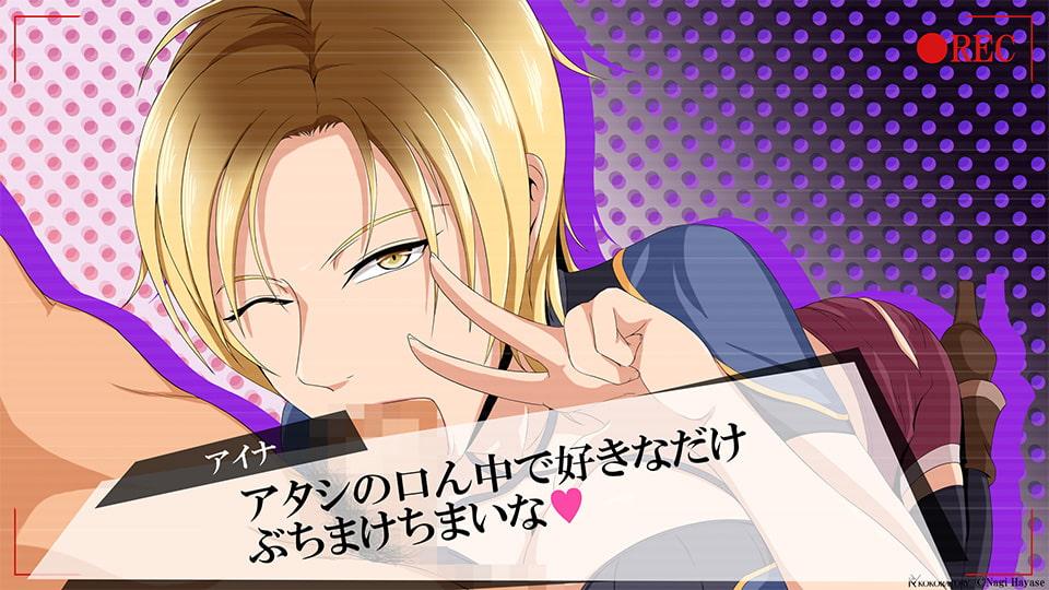 BitchMyGirl:CGコレクション