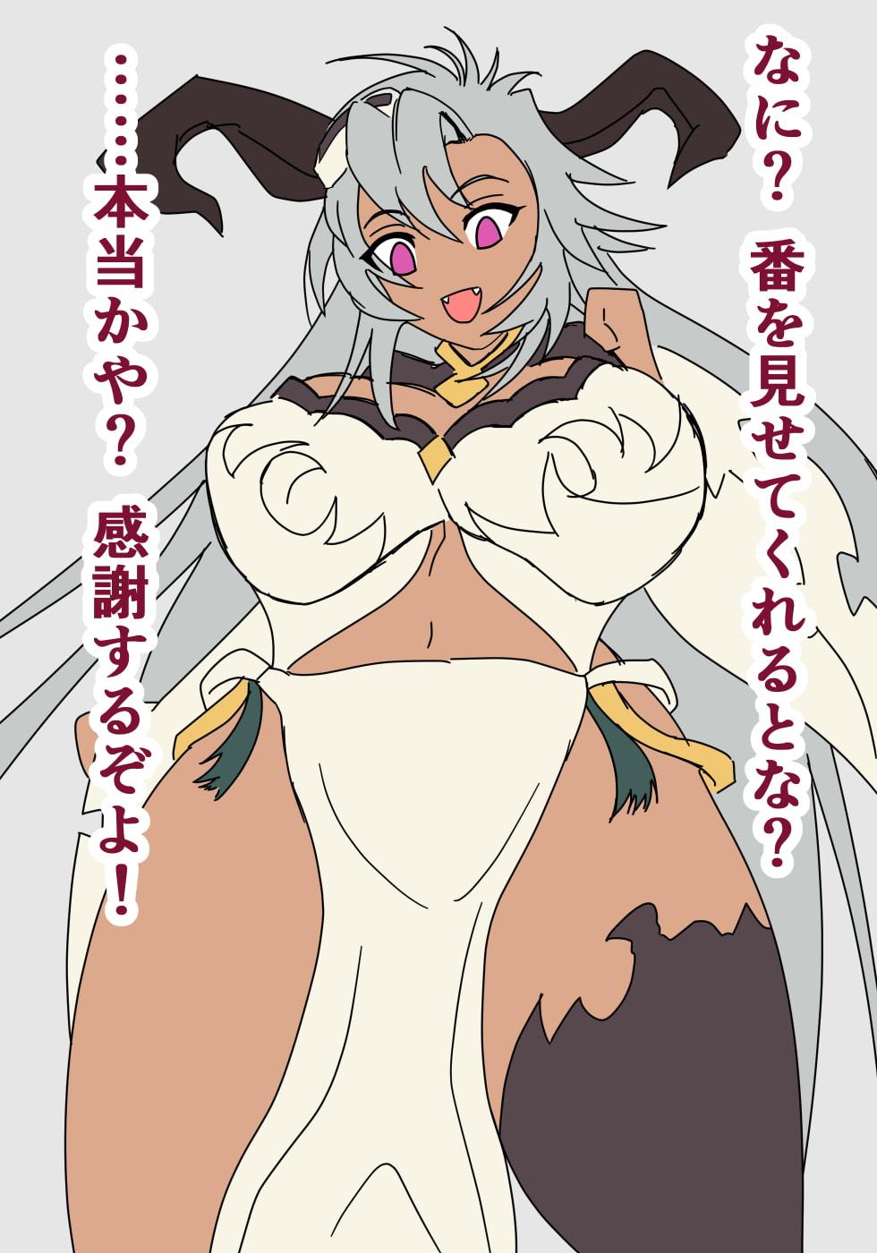 グ○ブル即堕ち絶頂堕とし