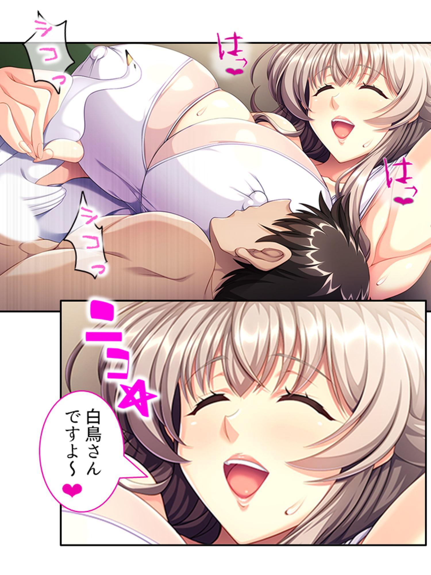 (元)ダンサーママのデカパイ丸出し背徳レッスン! 下巻