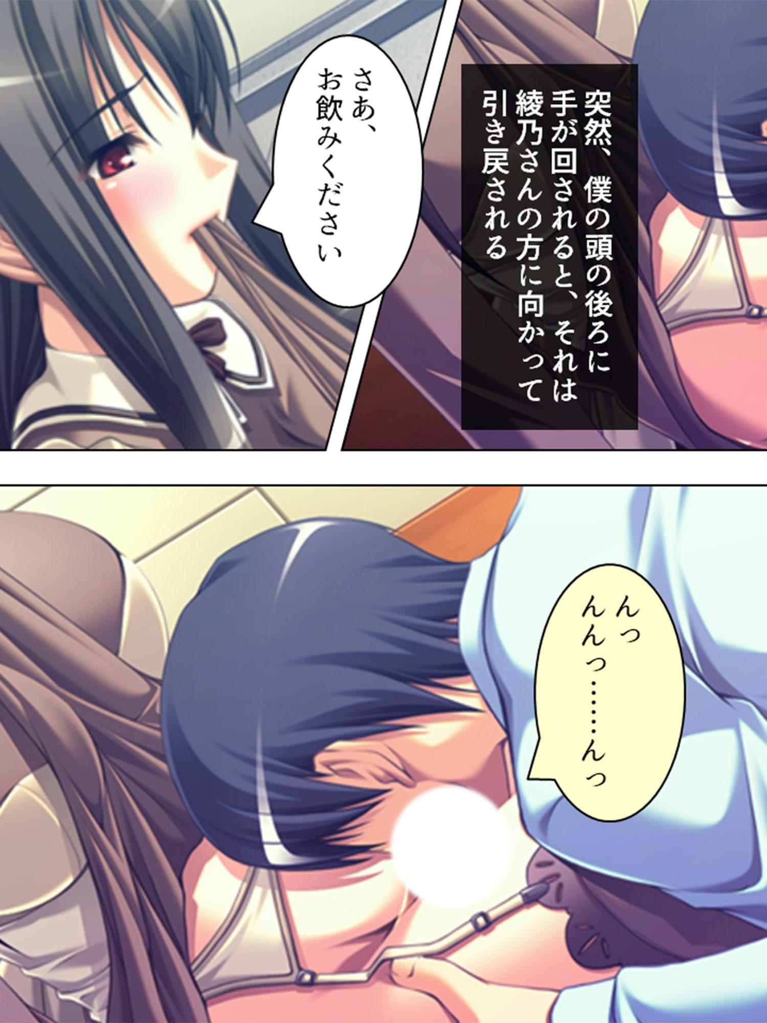 黒髪お姉さんメイドの桃色いちゃらぶご奉仕生活 上巻