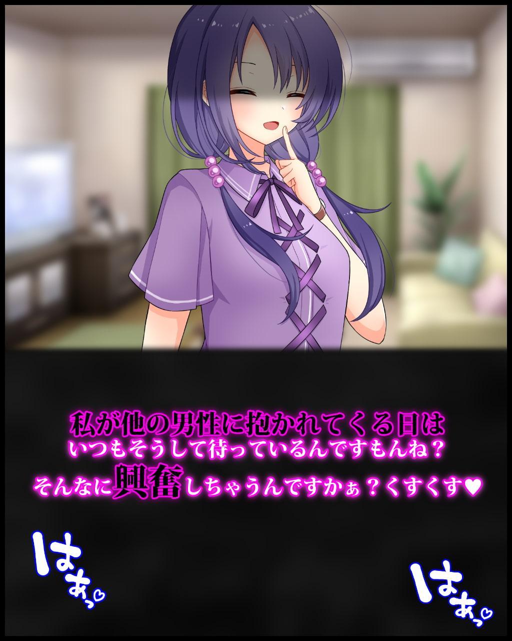 彼氏とのデートから帰宅したご主人様の鬼罵倒でゴミ扱いされても興奮しちゃう寝取られマゾ旦那の話