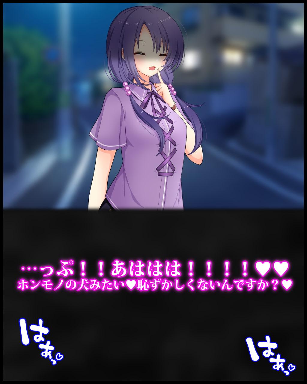 彼氏とのデートから帰宅したご主人様の鬼罵倒でゴミ扱いされても興奮しちゃう寝取られマゾ旦那の話