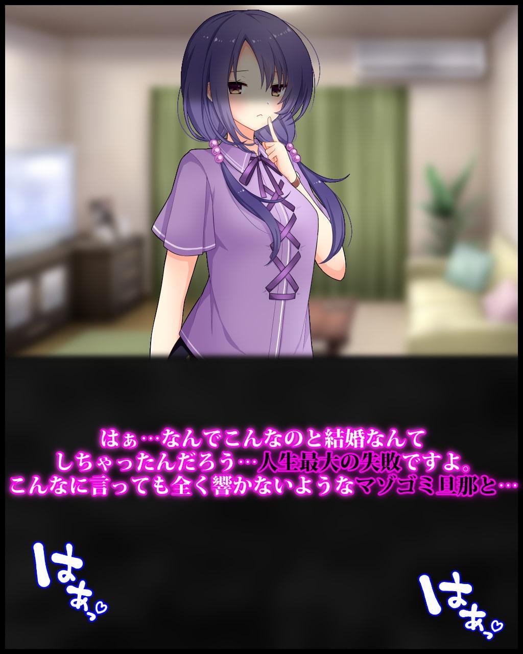 彼氏とのデートから帰宅したご主人様の鬼罵倒でゴミ扱いされても興奮しちゃう寝取られマゾ旦那の話