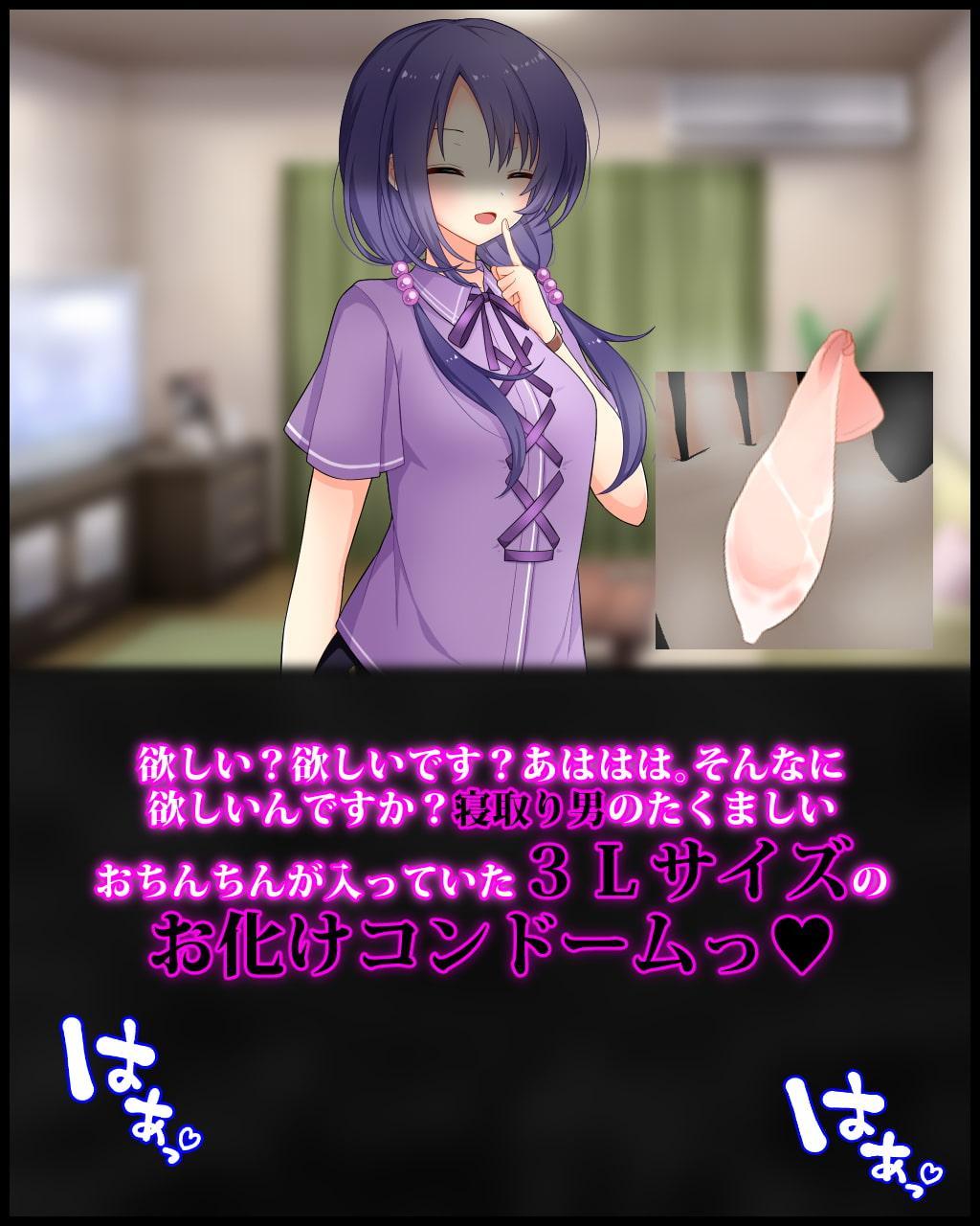 彼氏とのデートから帰宅したご主人様の鬼罵倒でゴミ扱いされても興奮しちゃう寝取られマゾ旦那の話