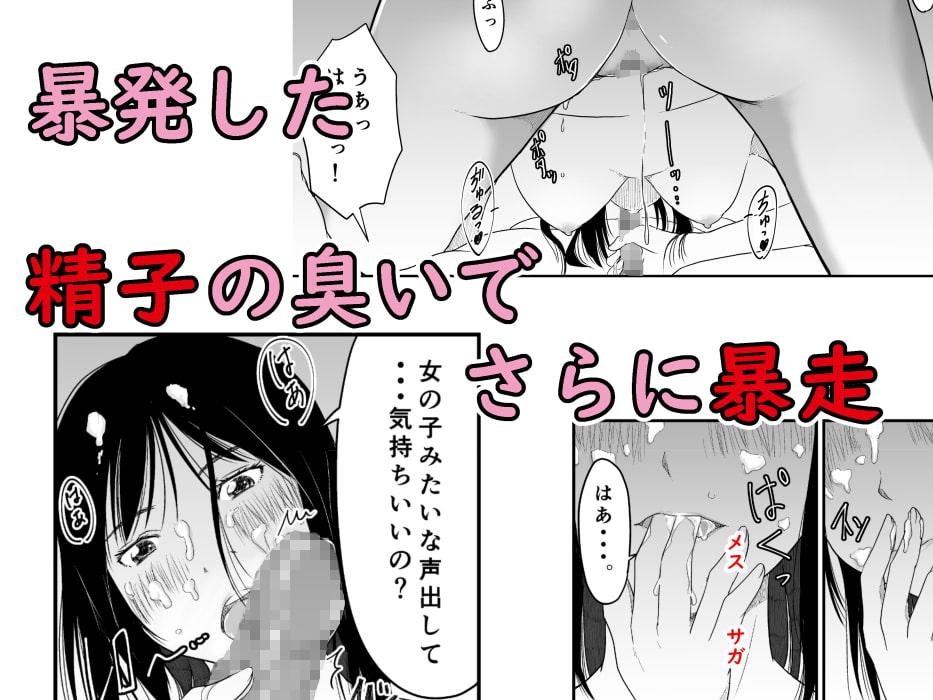 陽子ちゃんはやぶさかでない