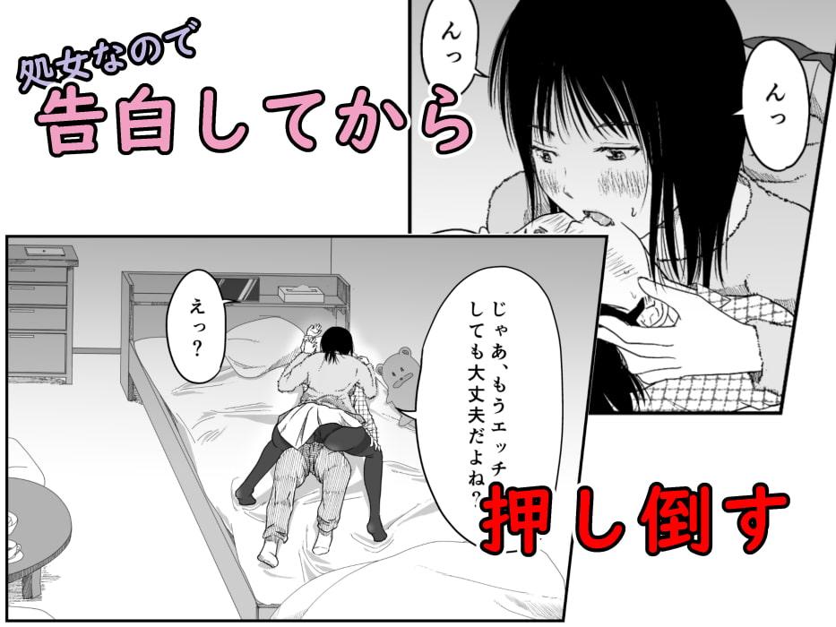 陽子ちゃんはやぶさかでない