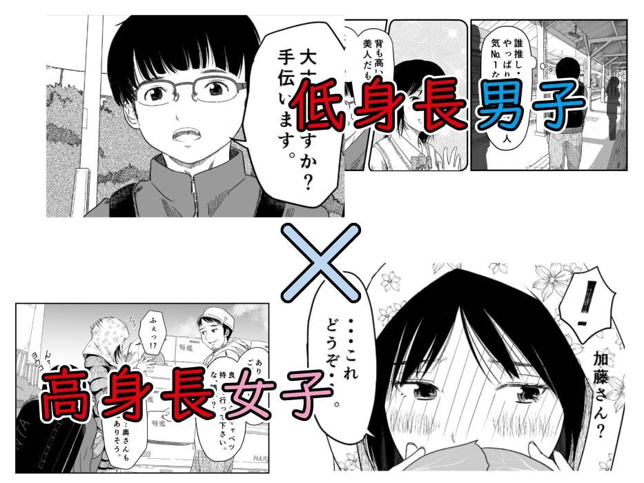 陽子ちゃんはやぶさかでない