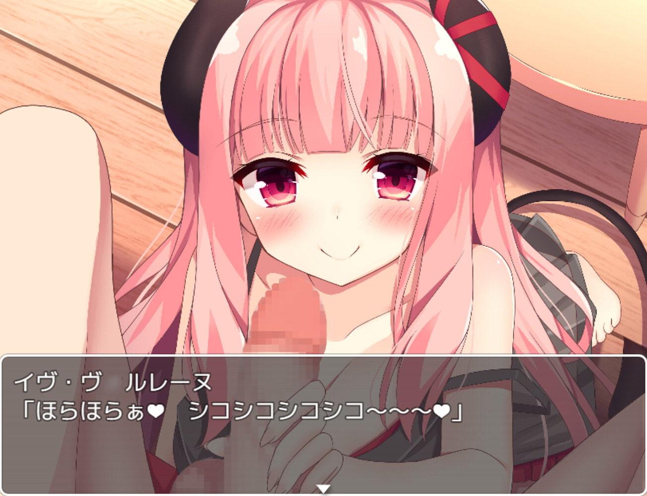 イヴちゃんに負けない!