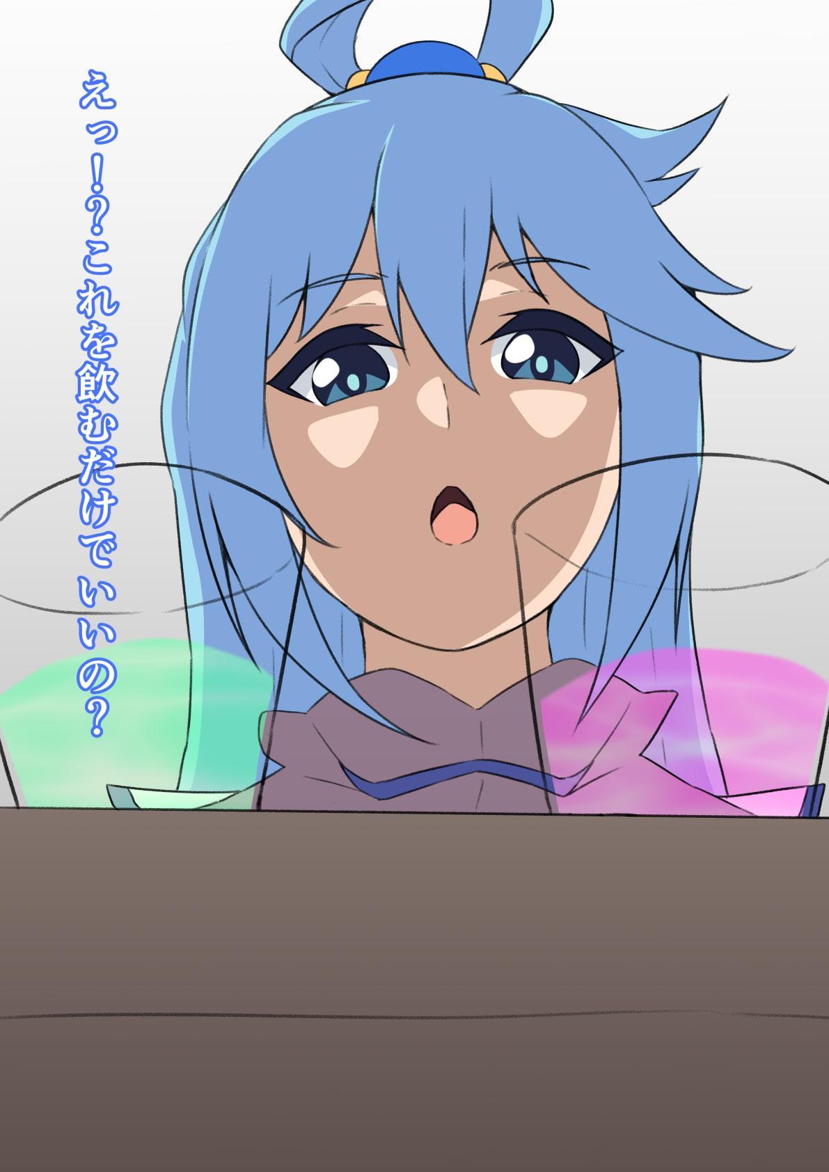 この素晴らしい媚薬で絶頂を!