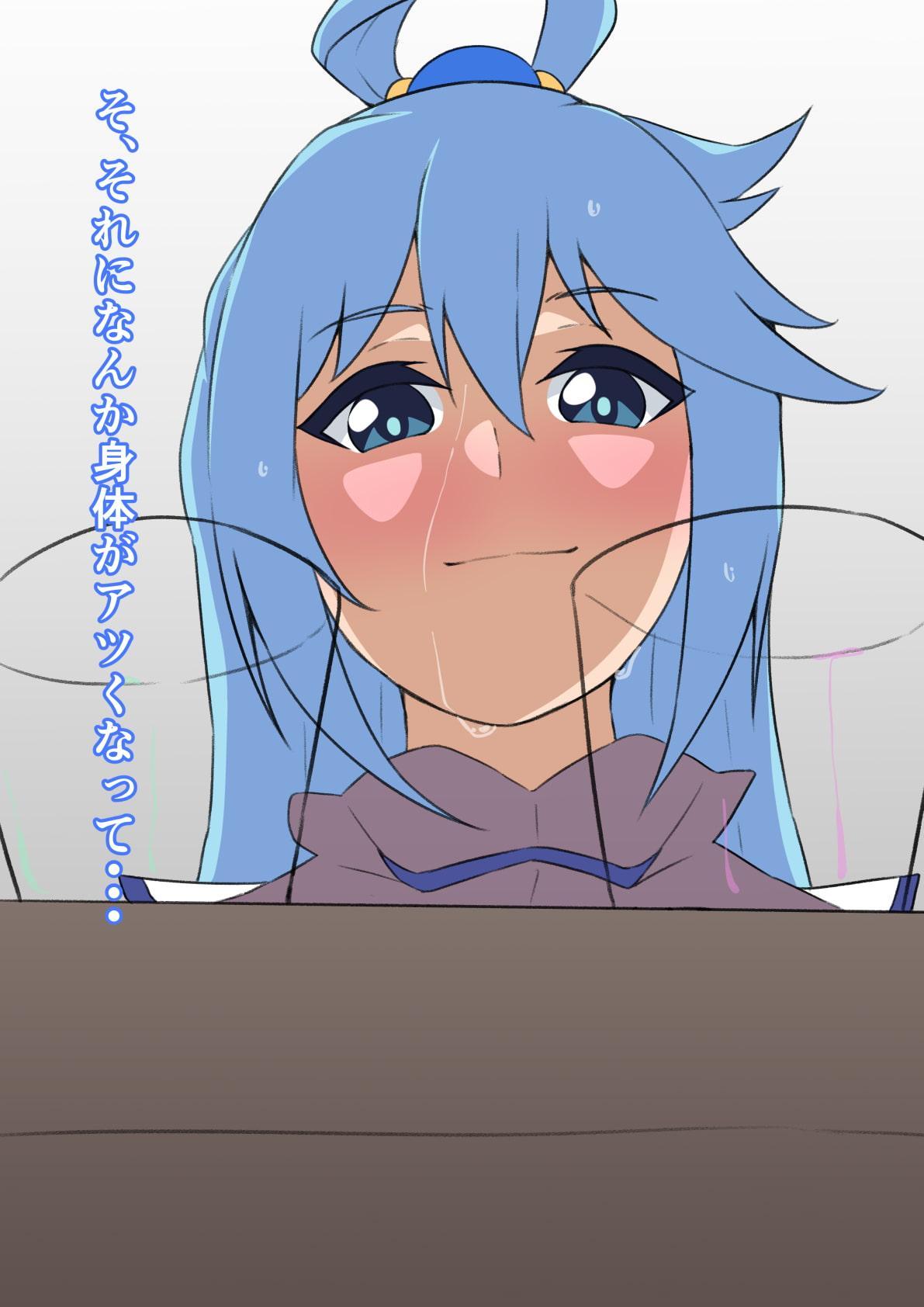 この素晴らしい媚薬で絶頂を!