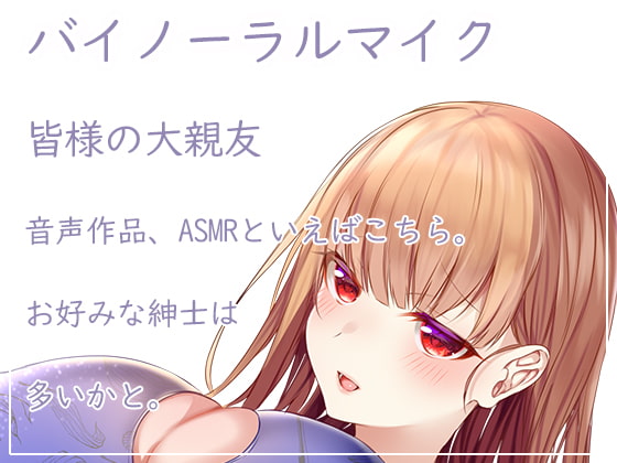 【実演】人妻セクシーネット声優・綾川ちゆきがドエロくなって帰ってきたらしいぞ?!